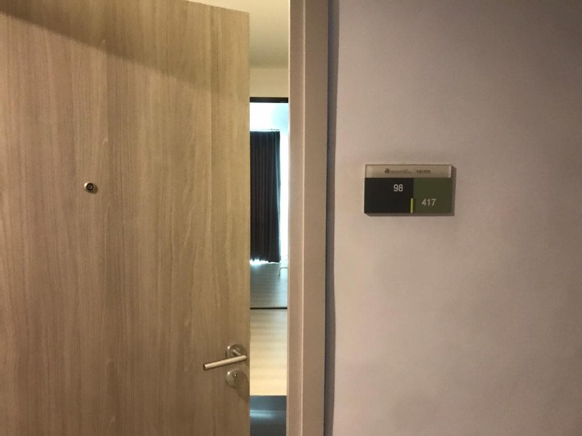 ห้องรับแขก รูปที่ 13