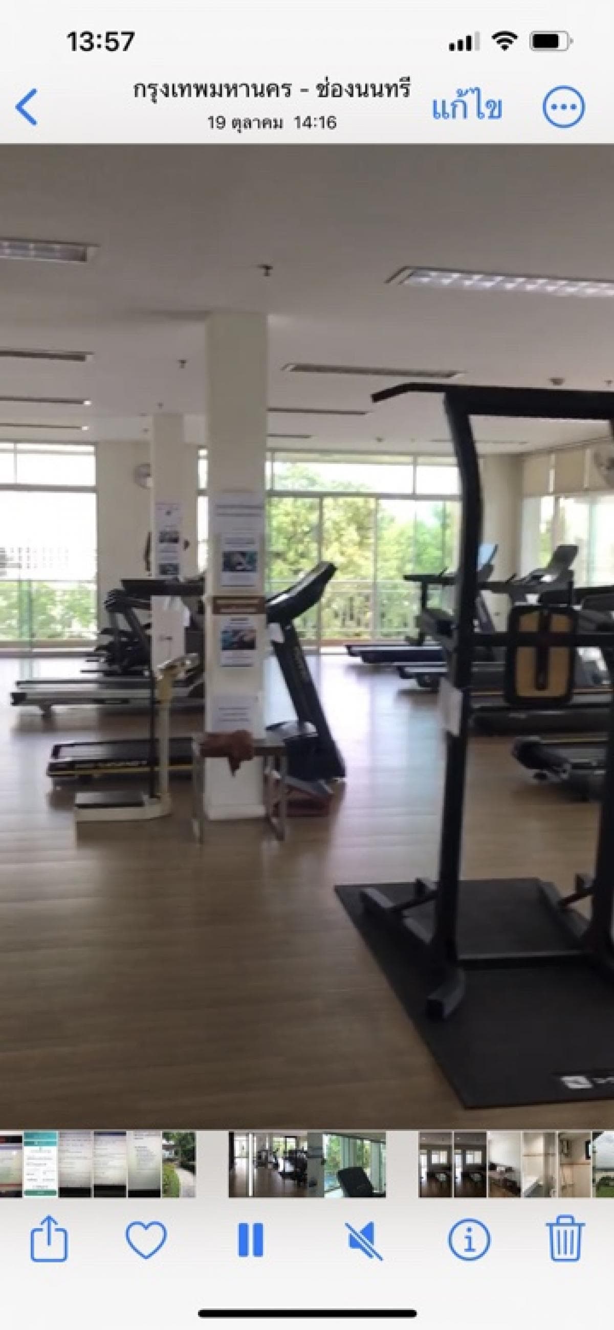 ห้องรับแขก รูปที่ 9
