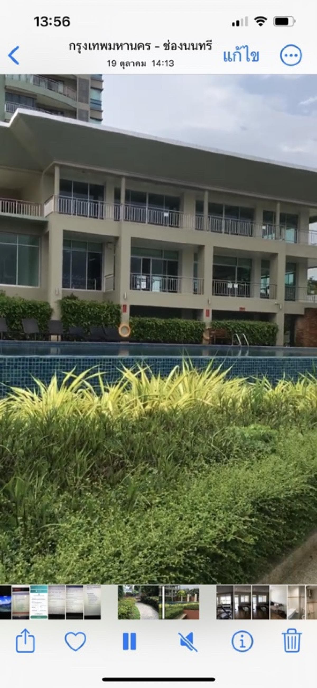 ห้องรับแขก รูปที่ 10