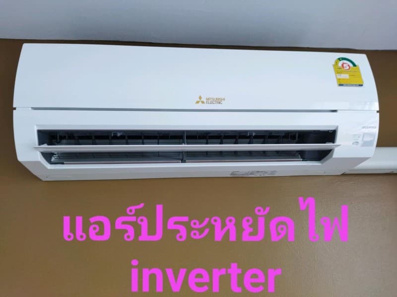 ห้องรับแขก รูปที่ 10